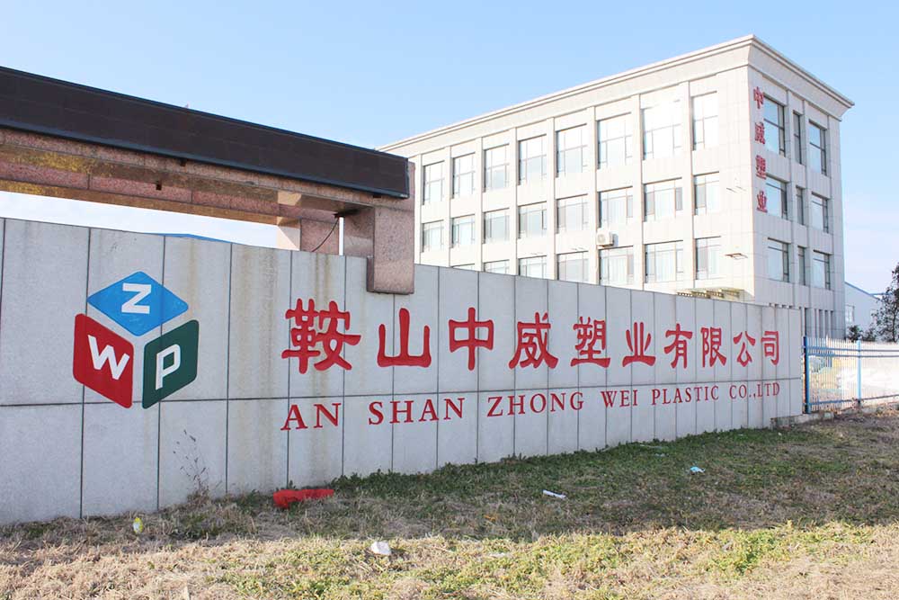 公司正門(mén)